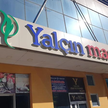 باتومي Apartment In Yalchin Star Residence المظهر الخارجي الصورة